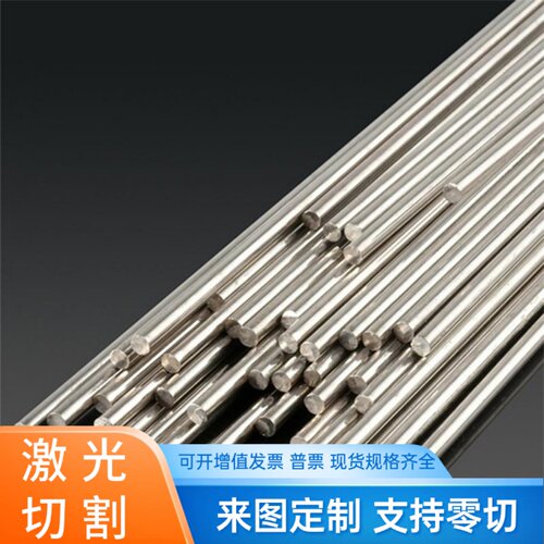 V-CuMn26Fe铜棒 V-CuNi50 G-CuAl10Fe铜板GB-CuZn35Al2铜管