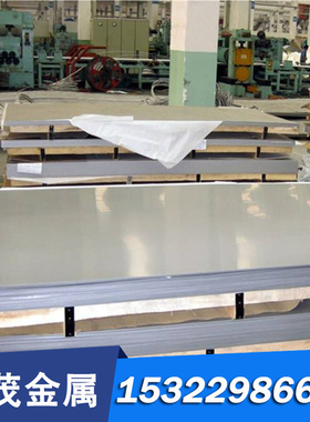 1Cr11Ni2W2MoV不锈钢圆棒 022Cr18Ni14Mo3 00Cr19Ni13Mo3 厚薄板