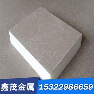 W50钨铜合金YG4C钨钢板YB235钨钢棒 YNG051 HD-135电极钨铜可零切