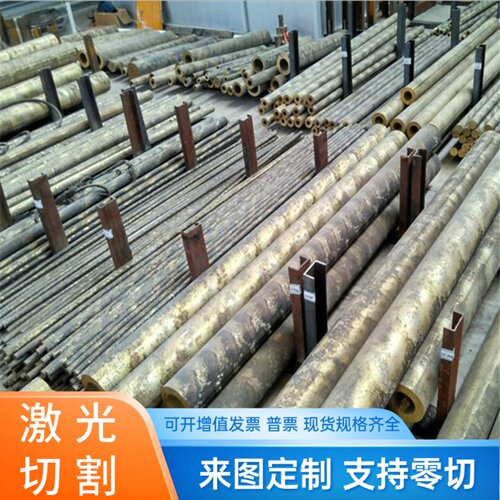 ZCuAl19Fe4Ni4Mn2铜板ZCuPbSn10 铜棒HFe59-1-1铜管HAl60-1-1铜带