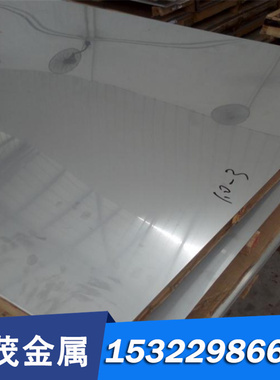 1Cr19Al3耐热不锈钢0Cr11Ti 1Cr5Mo不锈钢圆棒4Cr9Si2 4Cr10Si2Mo