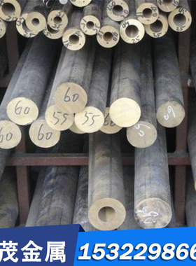 TS2 TS4 C5101 QAL9-4 C95200铜合金QSN4-3 C60800铝青铜棒 铜管