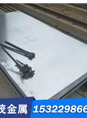 宝钢HC220P HC220Y HC260B HC260I HC260LA高强度汽车专用冷轧板