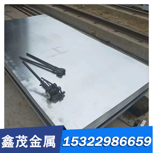 宝钢HC220P HC220Y HC260B HC260I HC260LA高强度汽车专用冷轧板