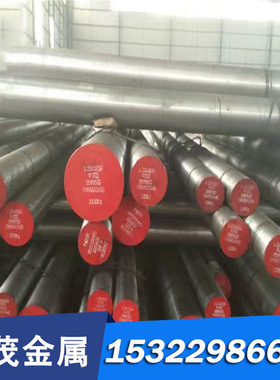 精密AISI4150 SAE4161圆棒板材卷 AISI4161 SAE4320合金结构钢