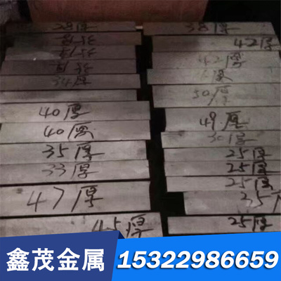 20CRMOAH SCM420H 1.7320 1.7030 6Cr4W3Mo2VNB 15Cr3 合金工具钢