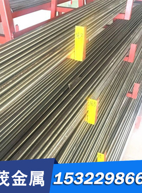 CuZn40Pb2 CW617N CuZn33铜管 CW612N六角棒CW614N HPb59-1黄铜板