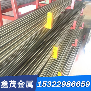 CuZn40Pb2 CW617N CuZn33铜管 CW612N六角棒CW614N HPb59-1黄铜板