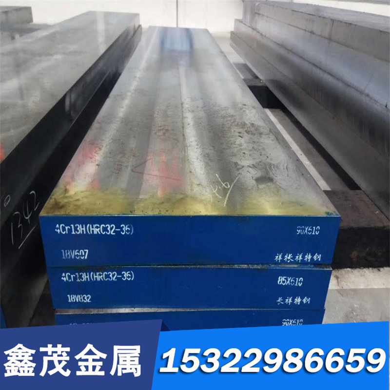 现货ASTM4340H合金结构钢板 4340 4140 SCM435板料 切割