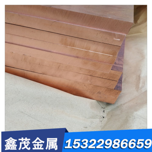 【不锈钢】SUS410Lt SUS409L SUS444圆棒 薄板 铁素体不锈钢零切