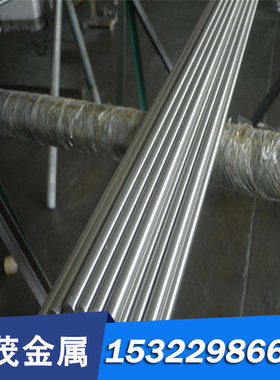 022Cr17Ni7圆棒301L钢板SUS301L板材STS301L板料S30103圆钢不锈钢