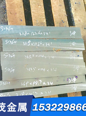 高品质模具钢XW-41退火圆棒 XW-42 XW-5耐高温圆棒KM-2光亮板板材