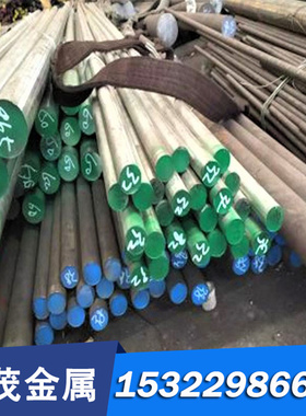 90CrSi5 模具钢 Cr06 SKS8 钢管 STS8 140Cr2厚板130cr3 Cr02钢材