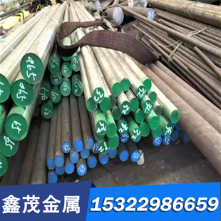 20cr2ni4moA模具钢 厚薄板 圆板 钢板材 圆棒 合金结构钢 棒材
