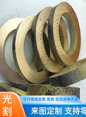 C90200铜板C230 C353 C90700 铜棒C356 C76200铜管C3604TE铜带