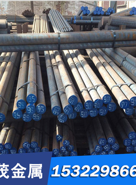1.1121 1.1141碳素钢板 1.1151 1.1158 1.1178 1.1181 1.1186圆棒