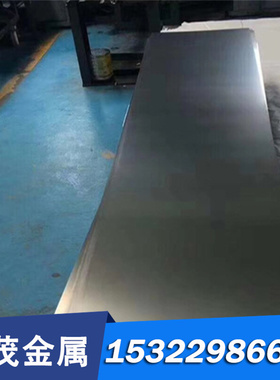 BC5B PBC2A 铝青铜 QAl10-5-5 铜棒 铜管 ZCuAl8Mn13Fe3 薄厚铜板