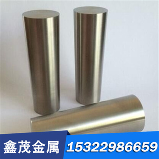 C75W C55W C85W 钢板棒C45W 1.1525 C67W 1.1520 碳素工具钢 C60W