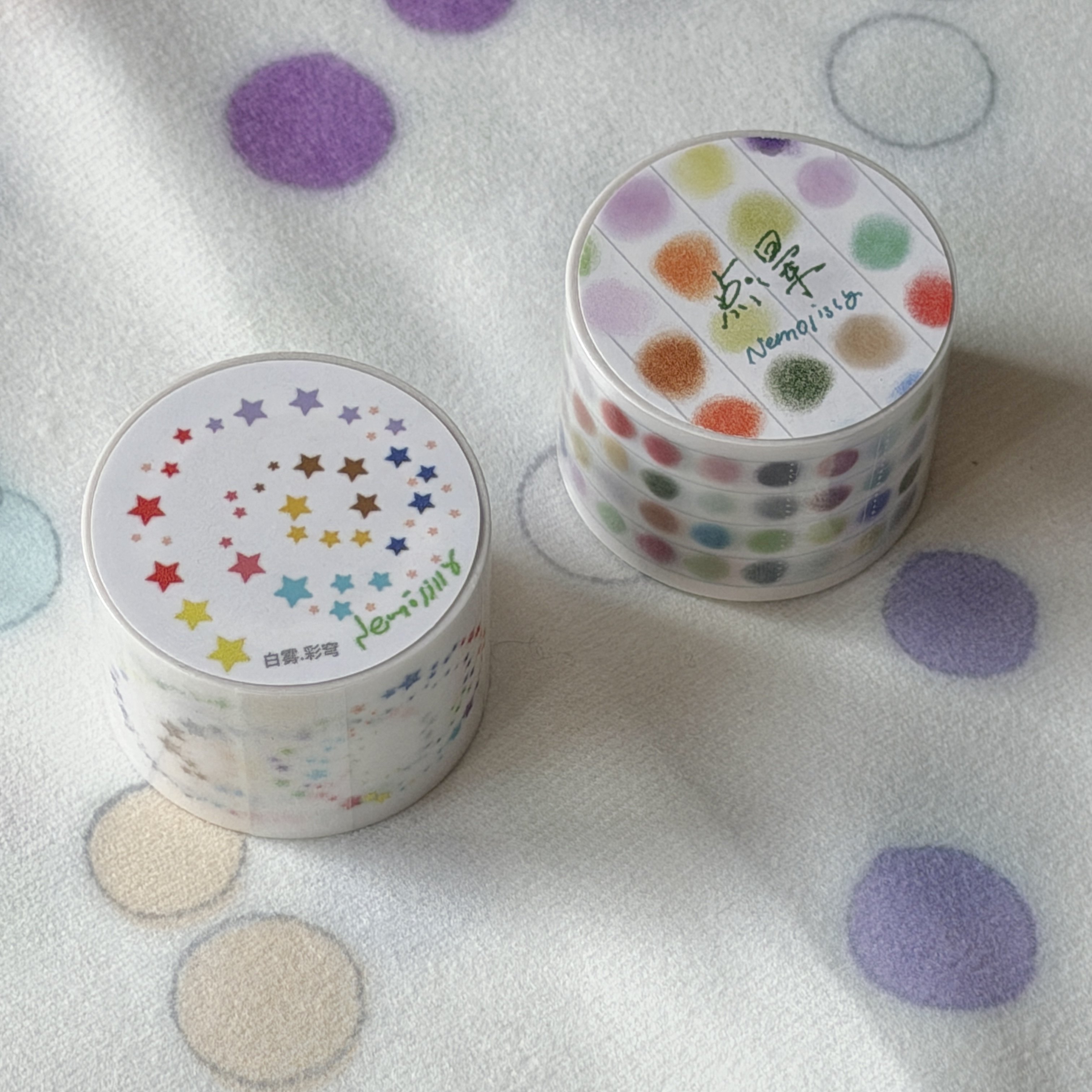 ●JY杂货●现货寄售nemosissy白雾彩穹点晕手帐硫酸纸卷ins无粘性,文具电教/文化用品/商务用品,和纸胶带,淘宝优惠券,粉丝福利购,淘宝优惠卷