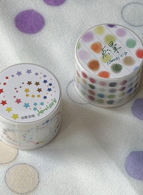 ●JY杂货●现货寄售nemosissy白雾彩穹点晕手帐硫酸纸卷ins无粘性