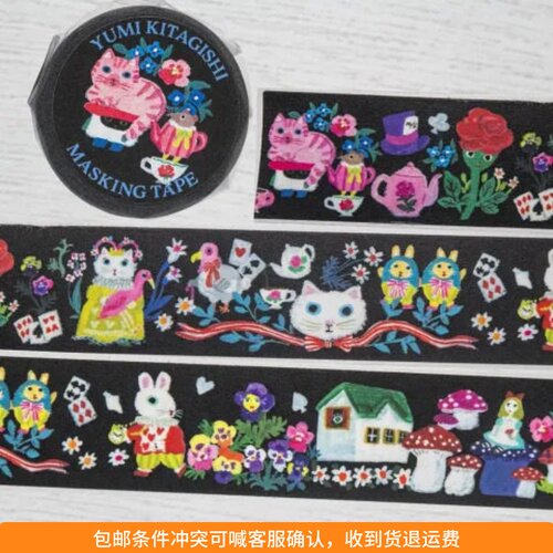 ●JY杂货●国现 日本北岸由美可爱猫咪胶带 手帐装饰拼贴ins