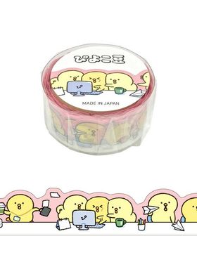 ●JY杂货●国内现货日本mindwave小豆鸡胶带手帐装饰拼贴ins