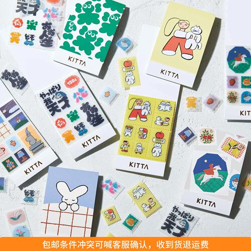 ●JY杂货●国内现货日本KITTA锦宫作者合作款贴纸ins手帐装饰拼贴