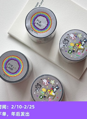 ●JY杂货●现货寄售nemosissy爱心像素手帐pet和纸胶带 装饰拼贴