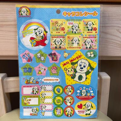 ●JY杂货●国内现货日本百元店inai绿色狗狗贴纸 手帐装饰拼贴ins