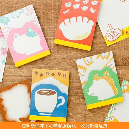 ●JY杂货●国内现货日本hightide饺子猫咪便签本 手帐装饰拼贴ins