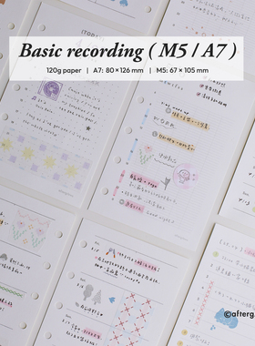 ●JY杂货●现货afterglows原创m5 a7内页日记时间轴月计划周计划