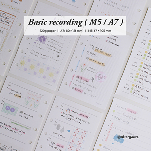 ●JY杂货●现货afterglows原创m5 a7内页日记时间轴月计划周计划