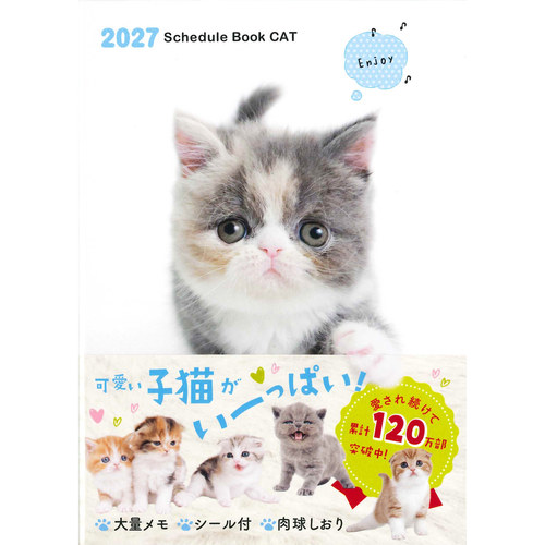 ●JY杂货●国内现货日本猫咪狗狗2027宠物手帐日程本笔记本ins