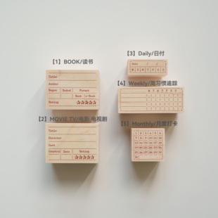 ●JY杂货●现货terminal pehodesign手帐印章 装饰拼贴记录标记