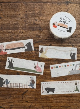 ●JY杂货●国内现货日本手纸社纸博切割线胶带手帐装饰拼贴ins