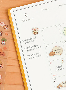 ●JY杂货●国内现货日本nb1949可爱动物pet贴纸 手帐装饰拼贴ins