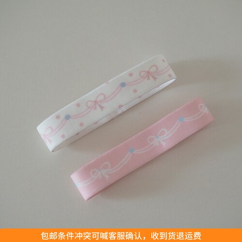 ●JY杂货●原创现货家卉粉色蝴蝶结手帐绑带 活页夹装饰固定