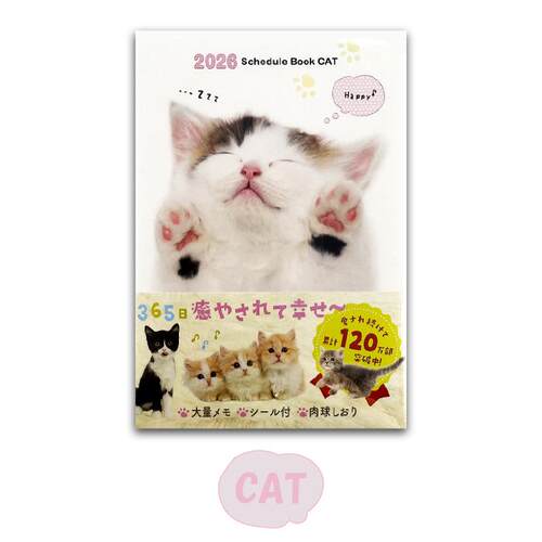 ●JY杂货●国内现货日本猫咪狗狗2026宠物手帐日程本笔记本ins