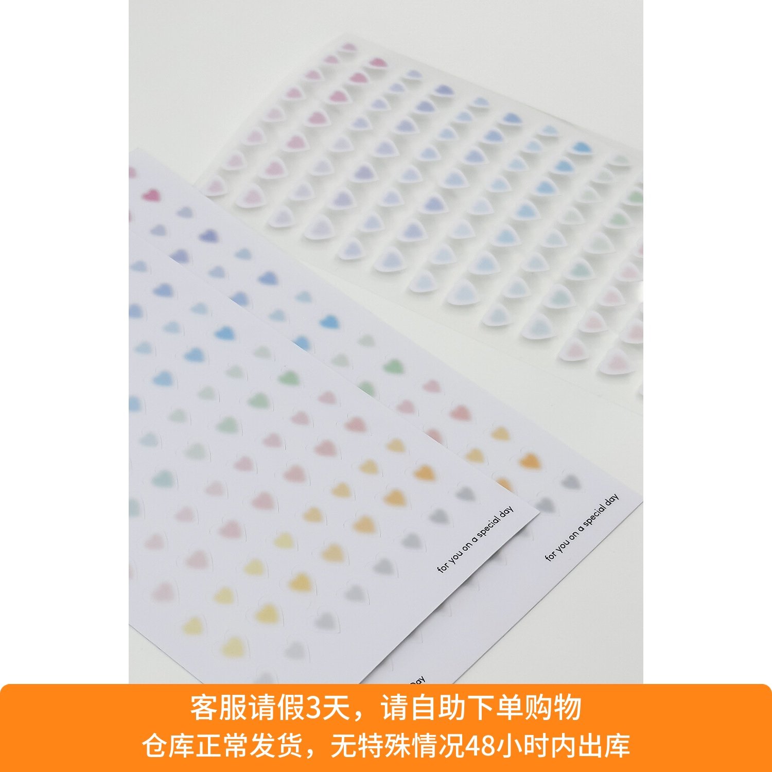 ●JY杂货●清仓现货 韩国dateday爱心标签贴纸 手帐装饰拼贴ins