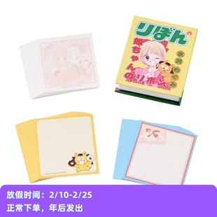 ●JY杂货●国内现货日本3coins漫画人物70周年周边胶带贴纸便签