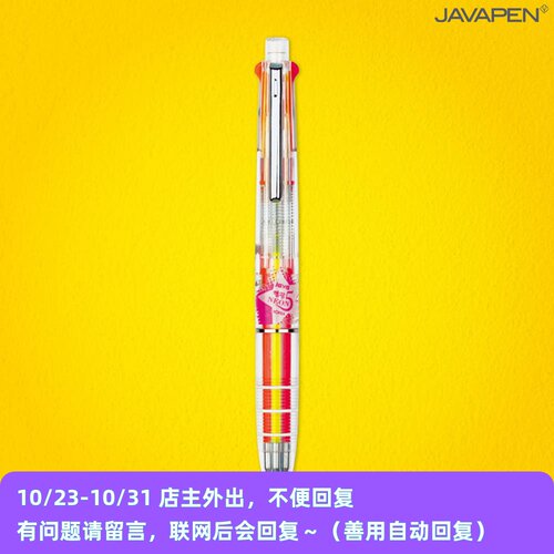 ●JY杂货●国内现货韩国java pen霓虹色彩色五色中性笔荧光笔