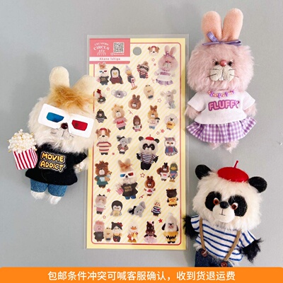 ●JY杂货●国内现货日本frontier作者款透明贴纸 手帐装饰拼贴ins