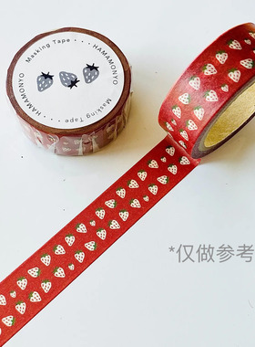 ●JY杂货●国内现货日本滨文样小草莓胶带 手帐装饰拼贴ins