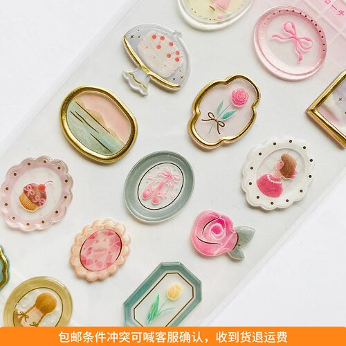 ●JY杂货●国内现货日本qlia brooch透明立体贴纸 手帐装饰拼贴