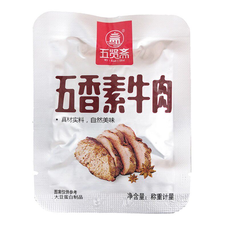 五贤斋素牛肉手撕豆干制品素食小吃网红休闲食品五香麻辣3斤包邮