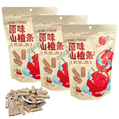 沂蒙公社山楂条山楂制品原味山楂条山东特产新鲜休闲零食袋装500g