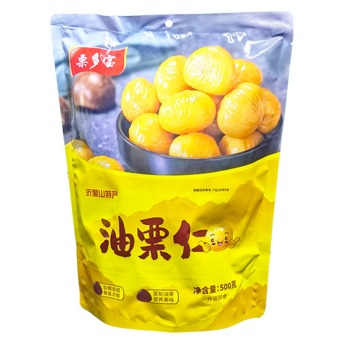栗多宝板栗仁沂蒙山特产500g无壳