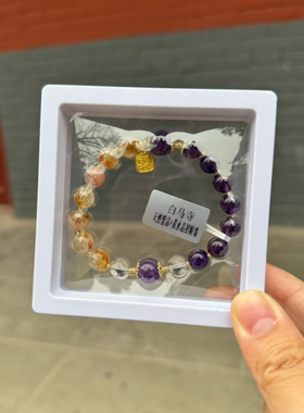 洛阳白马寺手串紫晶黄水晶手串紫水晶手串金发晶黄水晶手串