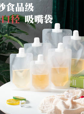 BAIYEJUXING吸嘴袋工厂