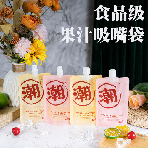 BAIYEJUXING吸嘴袋工厂